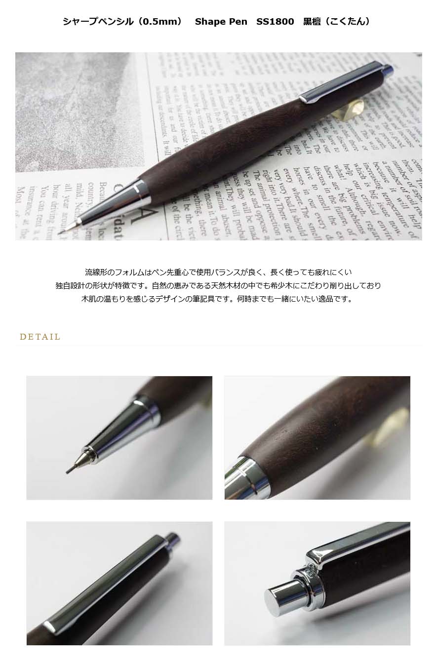 ☀️最終値下げ☀️Pentel テクノマチック 小賢しい 0.5 シャープペンシル