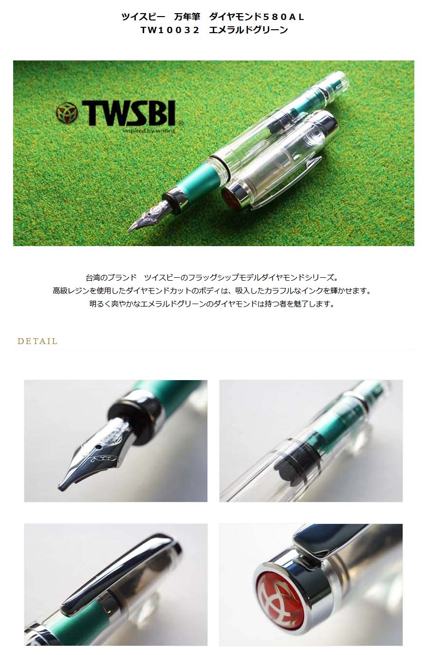 ≪在庫あり 名入れ特急便(名入れ無しなら即納可)≫ＴＷＳＢＩ