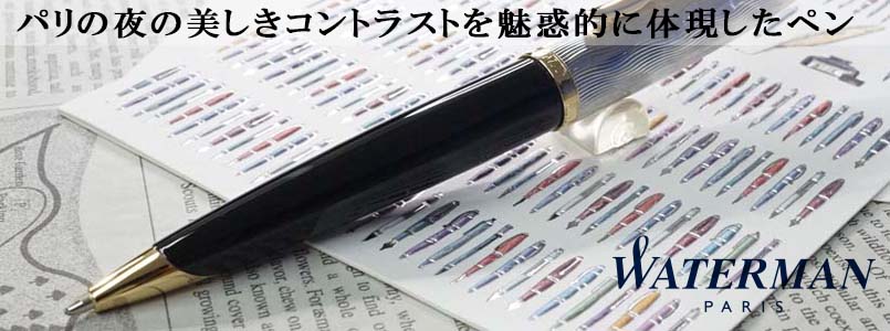 リフレクション オブ パリ