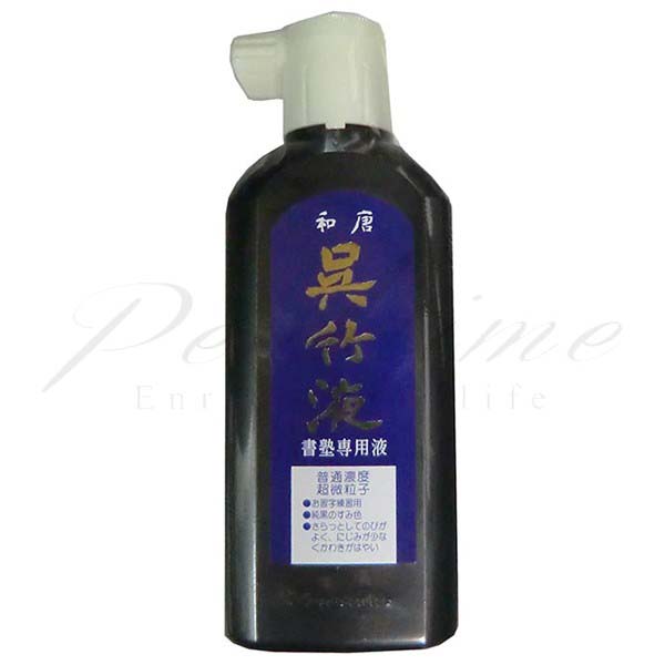 呉竹 墨滴 和唐 呉竹液 180ml BA32-18 【名入れ不可】【ラッピング不可