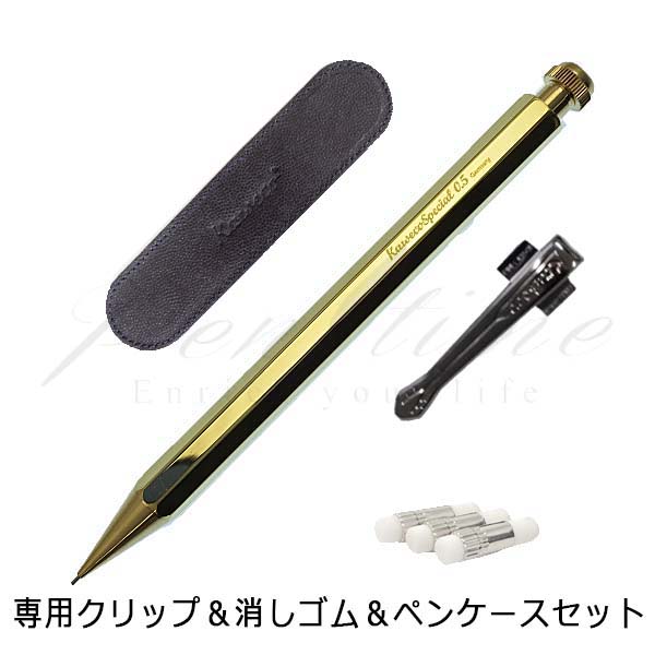 Kaweco 有り難う カヴェコ ペンシルスペシャル 替え消しゴム